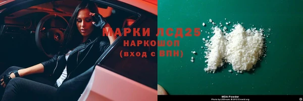 мдпв Белоозёрский